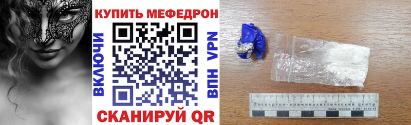 Купить наркотики сайты Череповец Cocaine  Экстази  Гашиш  Канабис  МЕФ 