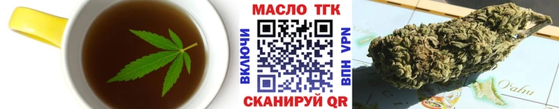 Печенье с ТГК конопля  продажа наркотиков  Череповец 