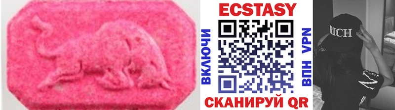 ЭКСТАЗИ 280мг  где найти   Череповец 