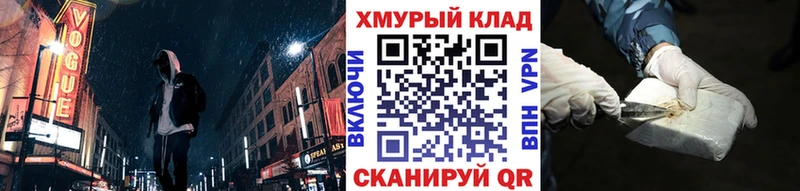 купить закладку Череповец ГЕРОИН VHQ