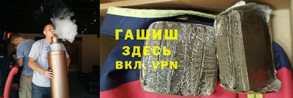 бутик Балахна