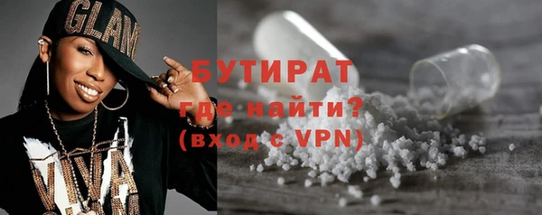 а пвп мука Балабаново