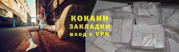 героин Беломорск
