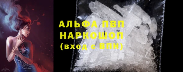 винт Белоозёрский