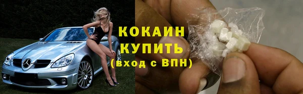 героин Беломорск