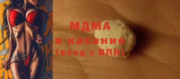 винт Белоозёрский