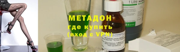 героин Беломорск