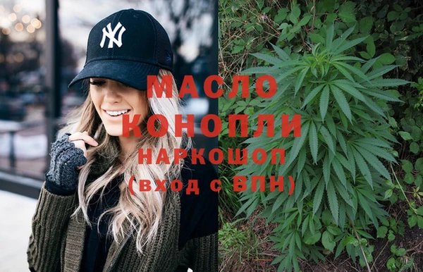 героин Беломорск