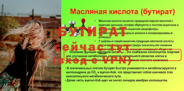 а пвп мука Балабаново