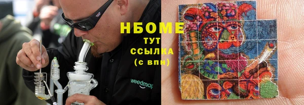 винт Белоозёрский