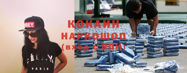 винт Белоозёрский