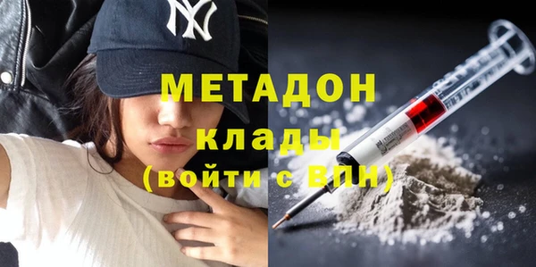героин Беломорск