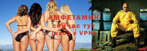 бутик Балахна