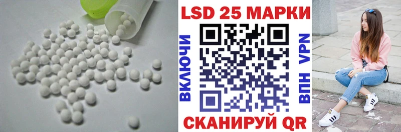 ЛСД экстази ecstasy  Череповец 