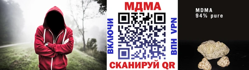 MDMA кристаллы  даркнет сайт  KRAKEN ТОР  Череповец 