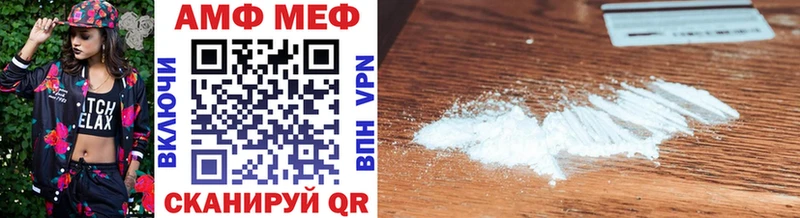 Метамфетамин мет  Череповец 