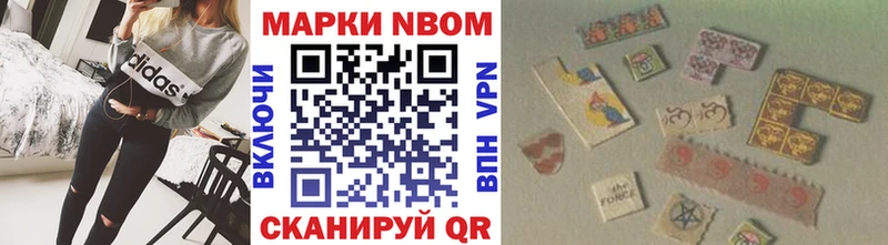 где купить наркоту  Череповец  Марки NBOMe 1,8мг 