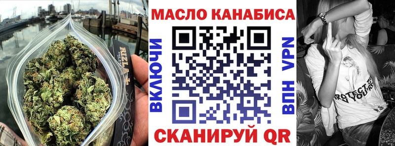 Дистиллят ТГК Wax  kraken онион  Череповец 